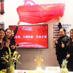 【喬遷之喜】體育六周年，踏上新征程，榮耀再啟航！