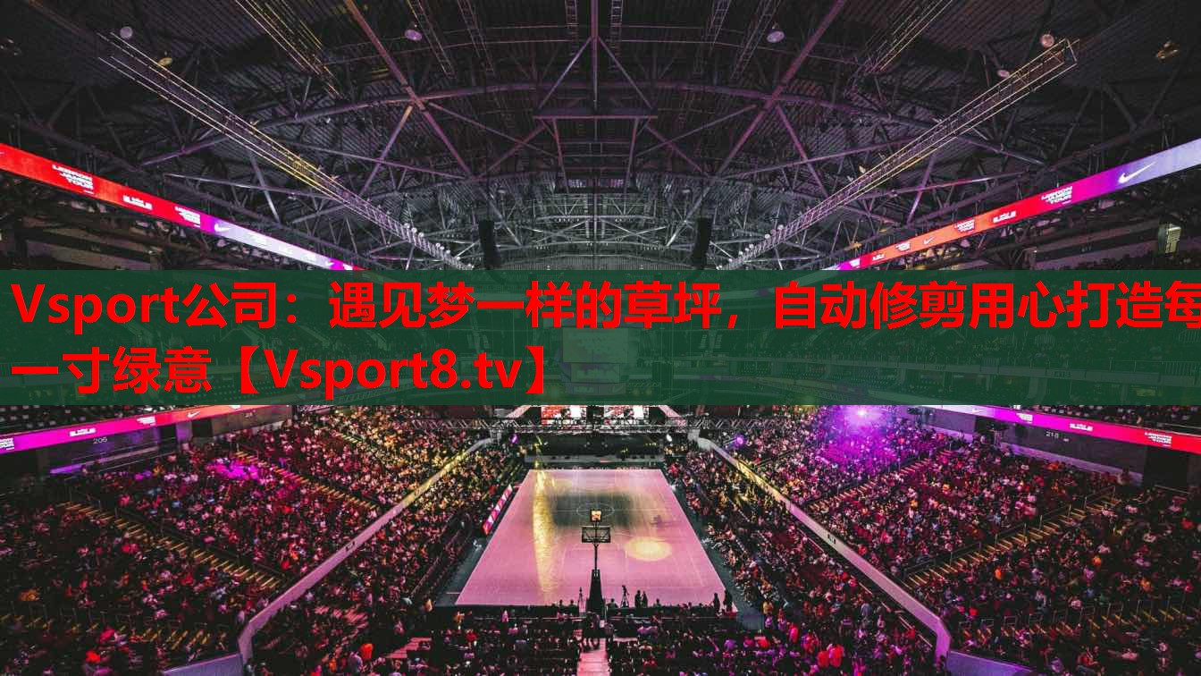 遇見(jiàn)夢(mèng)一樣的草坪，自動(dòng)修剪用心打造每一寸綠意